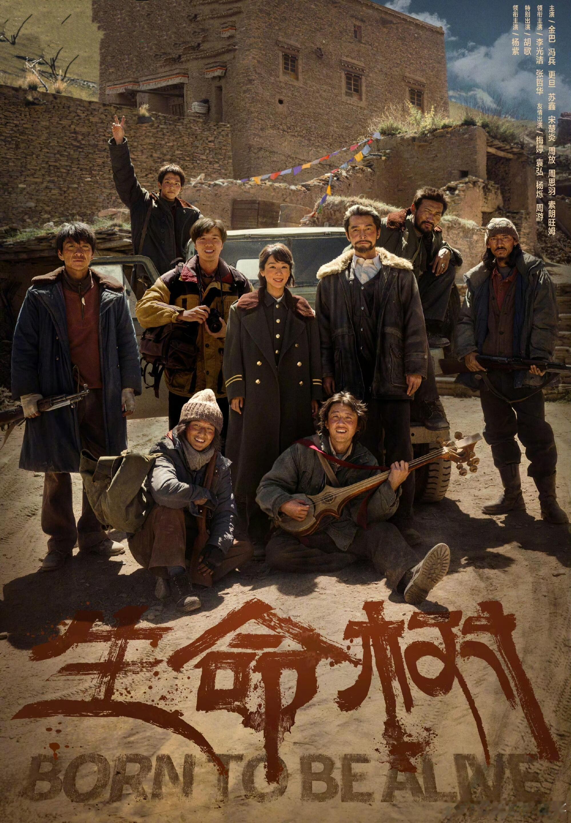 妈耶‼️2026待播剧‼️你最期待哪部❓1⃣️ 《小城良方》 主演：肖战、倪大红