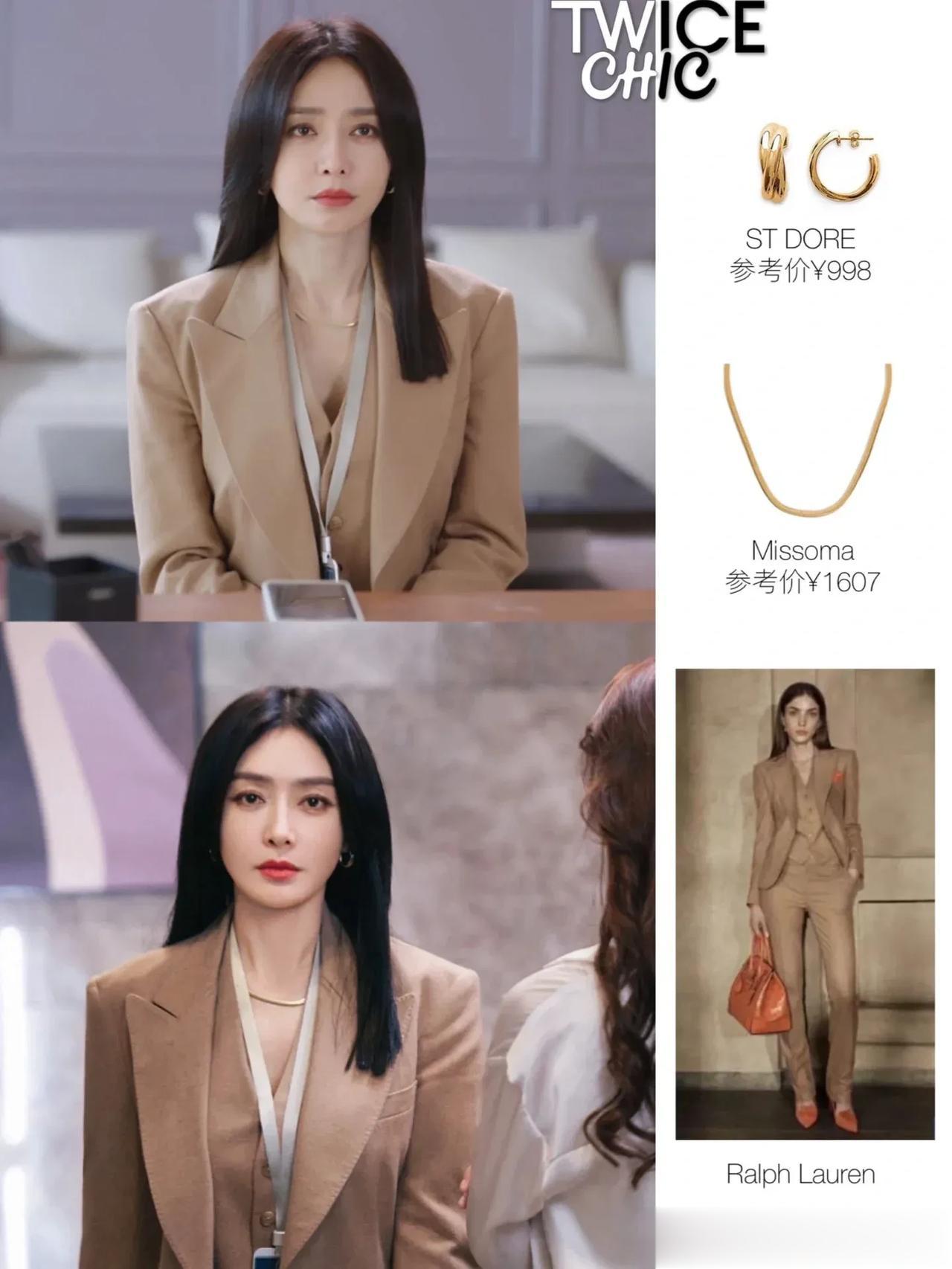 
秦岚的职场穿搭模版 | 盘点秦岚在《闪耀的她》中的穿搭，简约、利落、大气的，从