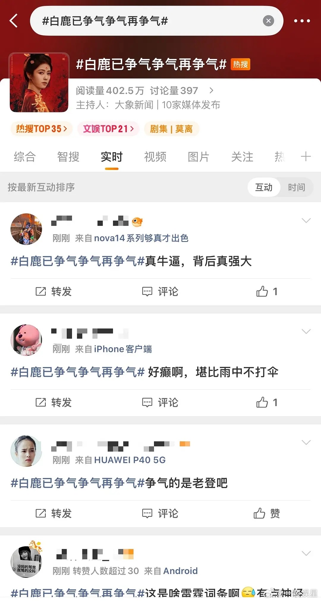 本质是红稿，路人逆反不乐意