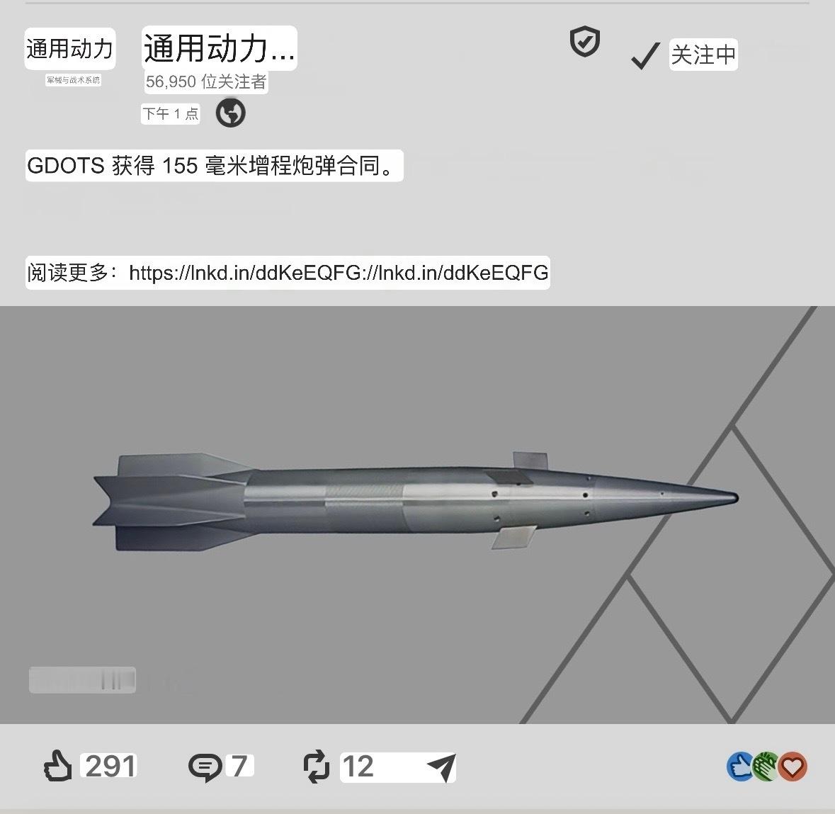 军事ai新视野  美帝🇺🇸陆军🪖“再次”兜兜绕绕了一大圈，在发起过N个最终