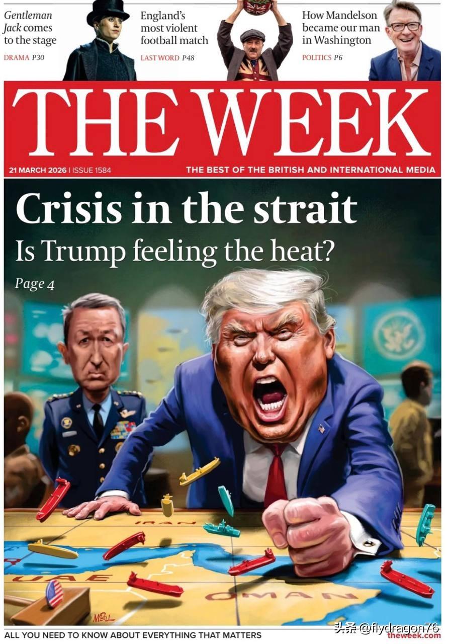 “海湾危机：特朗普是否已感到压力重重？”——这是英国周刊《The Week》的最