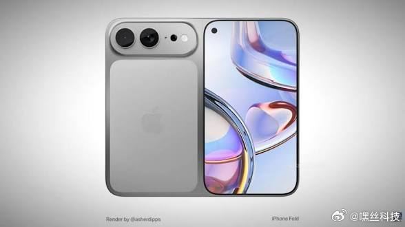 iPhone折叠机遭遇工程挫折可折叠iPhone首批出货或推迟数月可能这就是死磕