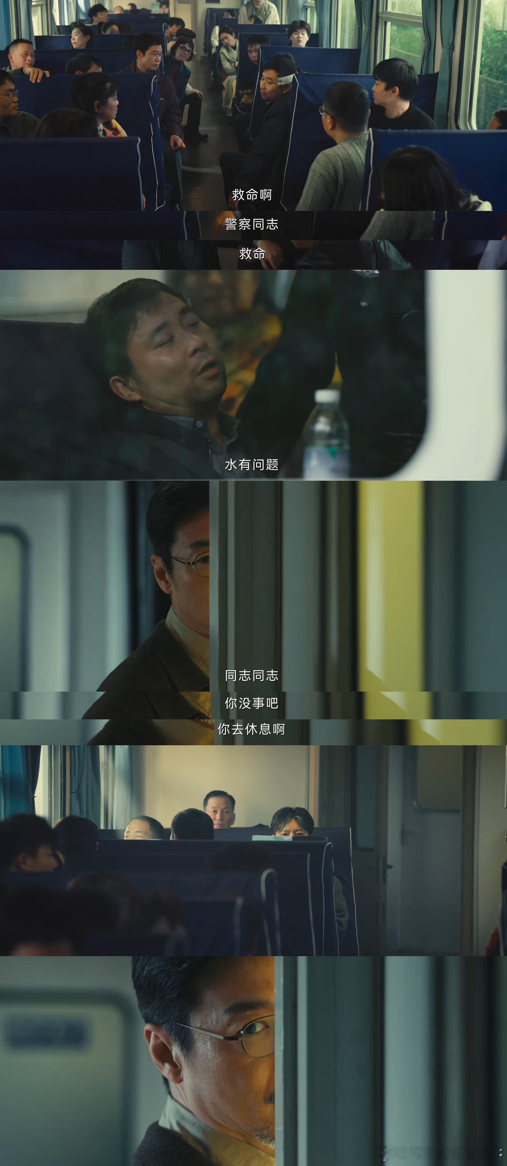一句价值连城招来六个贼惦记 谁能想到，一句不经意的炫耀，开启了这场惊心动魄的追逃