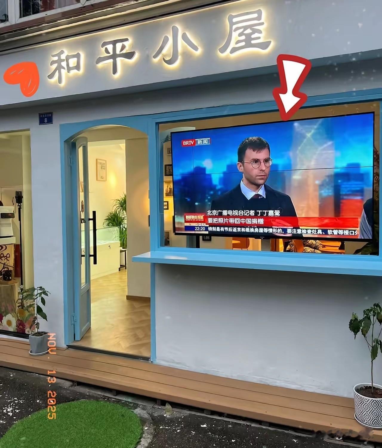 法国小伙成都办“和平小屋”，刚开1天就被砸，背后真相比勒索更恶心！

法国小伙马