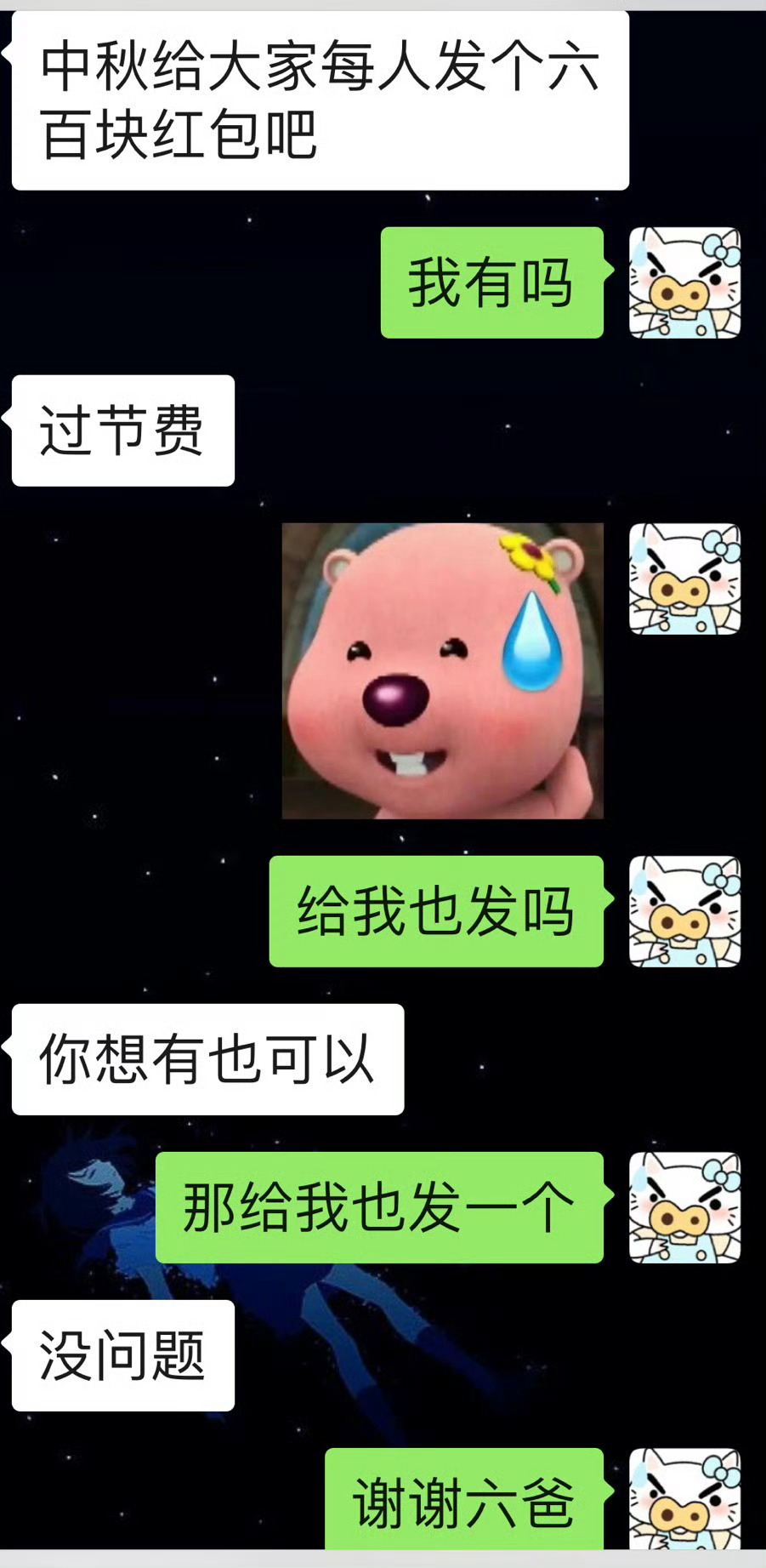 在自己公司讨饭 不丢人 ​ ​​​