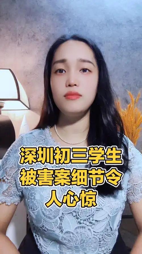 14岁恶魔的罪与罚：深圳校园血案宣判

2025年11月28日，深圳中院内气氛凝