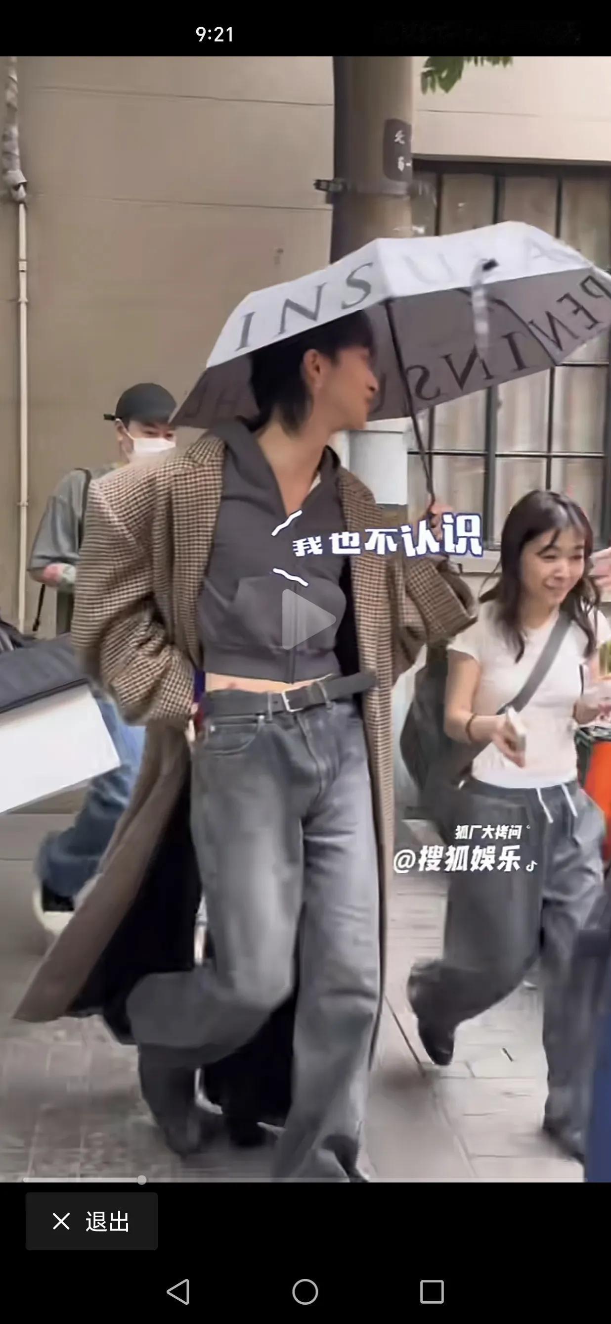 如果伊能静的儿子哈利不滥交不海王不渣不违法乱纪，正正经经谈恋爱/结婚，那，他的对