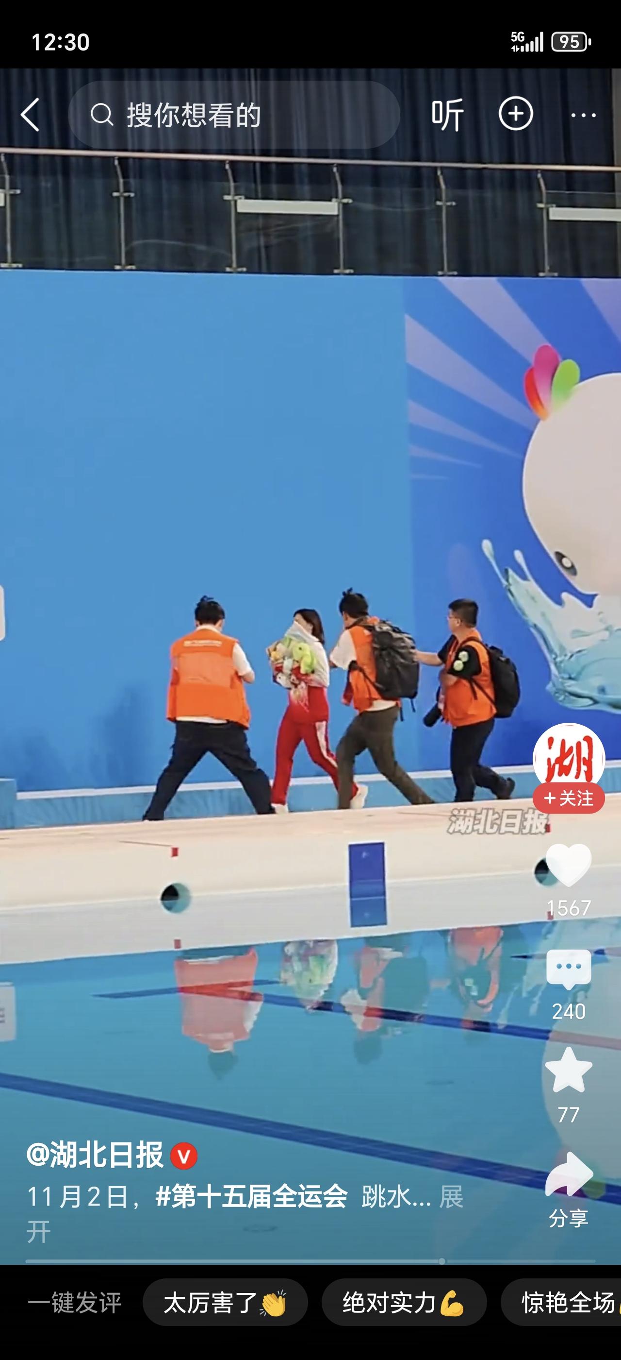 破防了！观众为全红婵下起“娃娃雨”太好哭了！比赛结束后，看台上的粉丝纷纷扔出玩偶