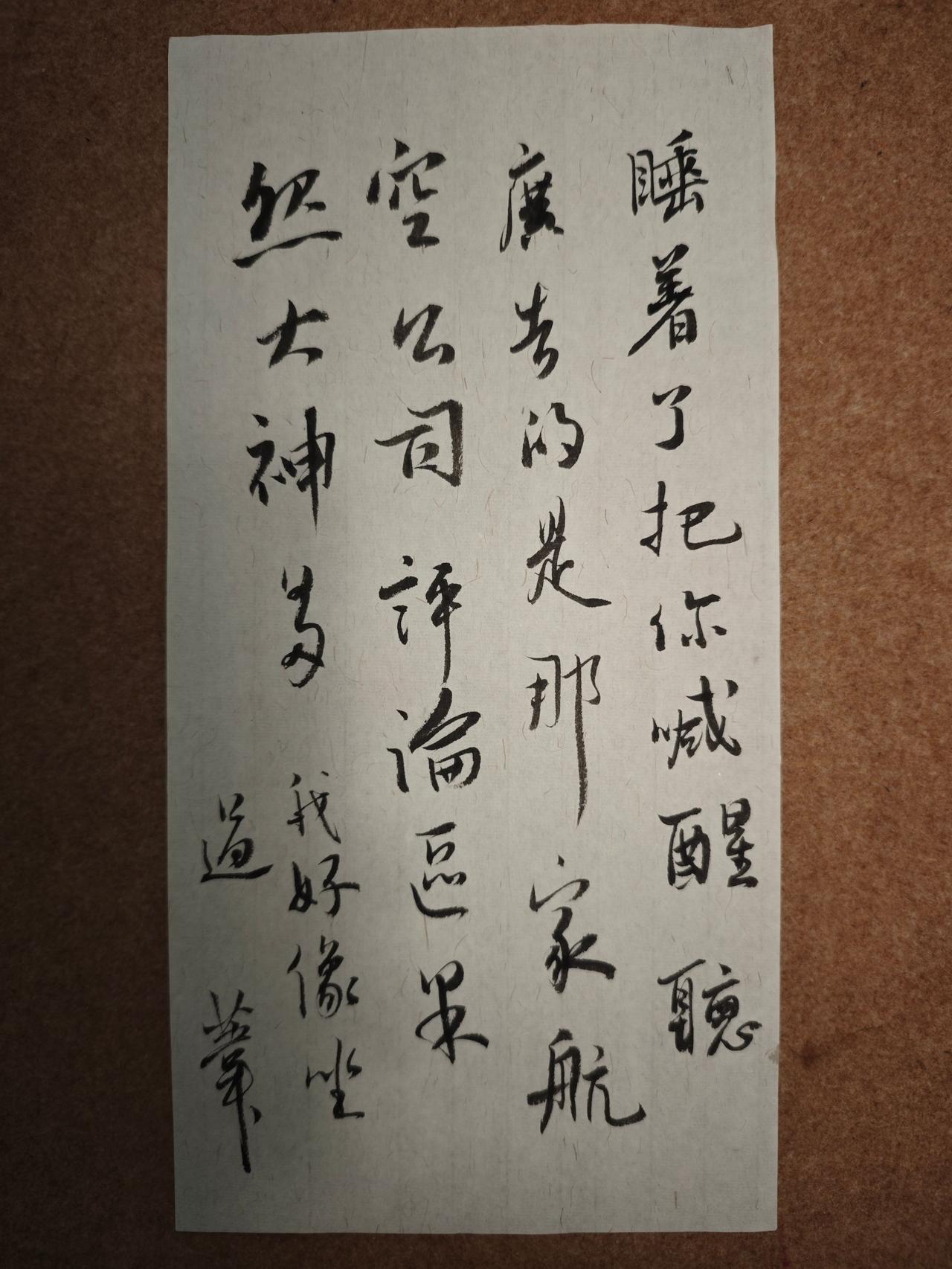 睡着了把你喊醒听广告的，是哪家航空公司？
评论区果然大神多。

我好像坐过。