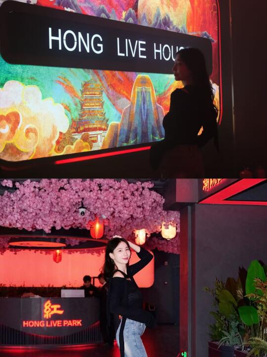 燃爆了‼️这个国潮风livehouse~