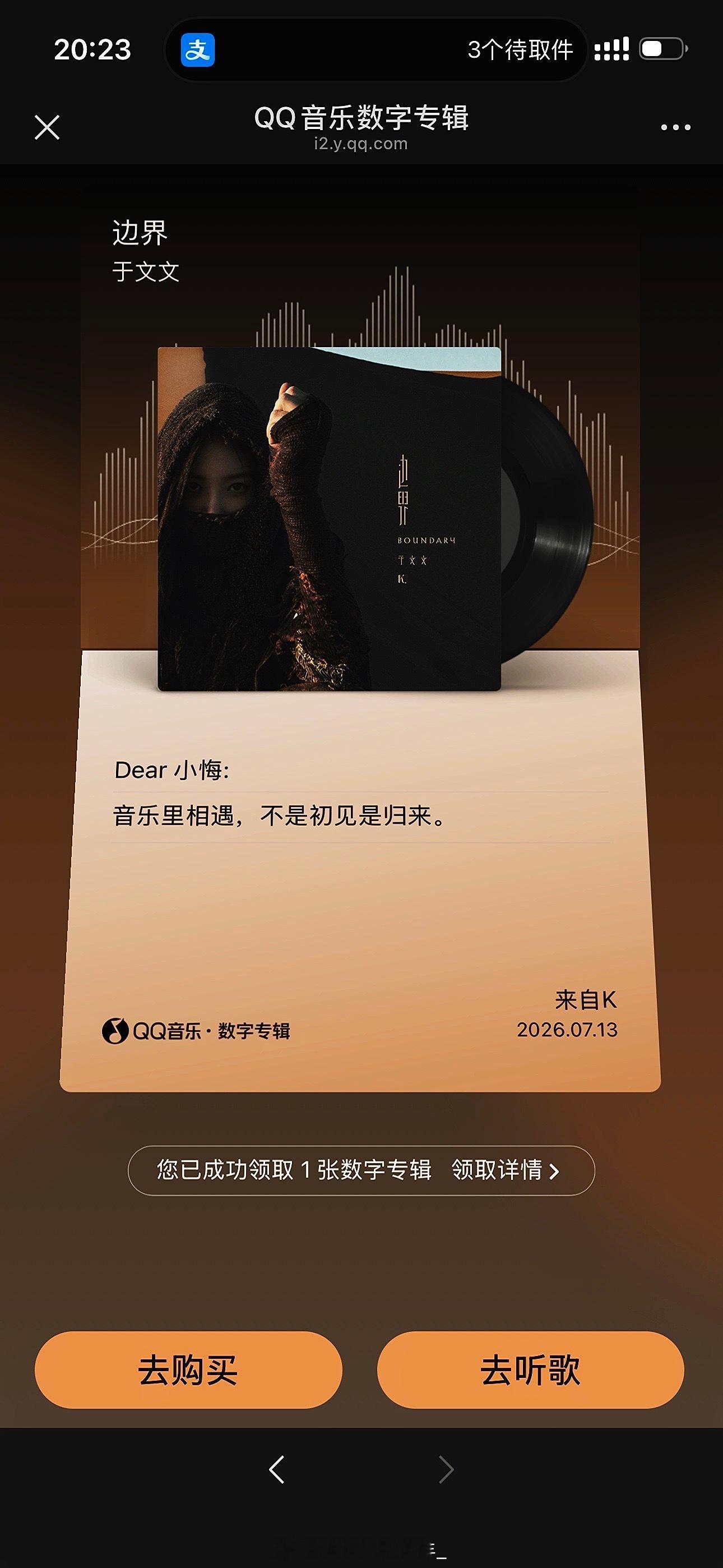 身为成年人，所谓过得不错的一天，真的就是： 1.领到薪水。 2.吃到好吃的东西。