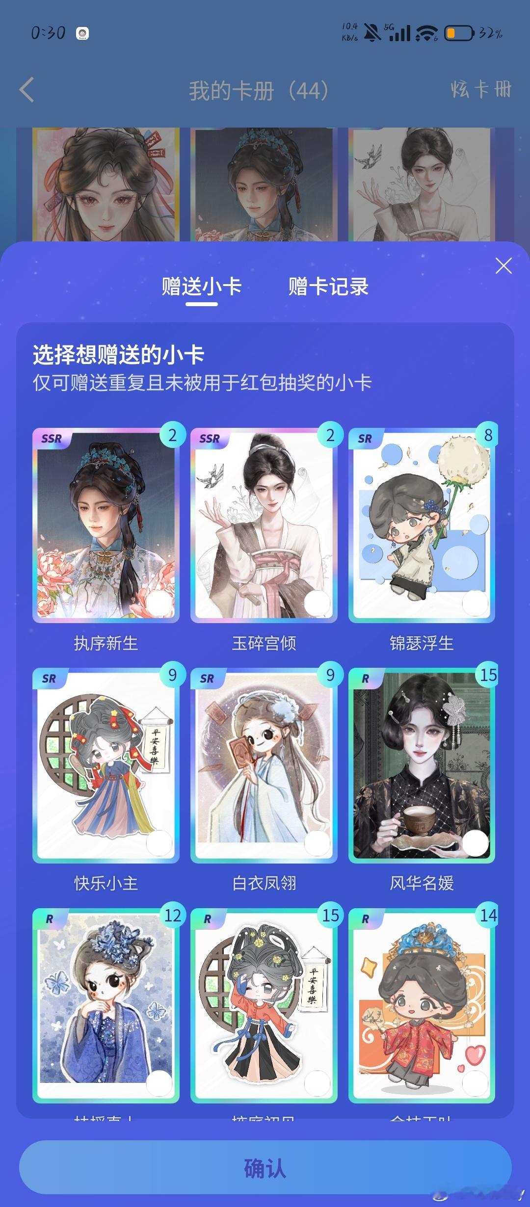 鞠婧祎 🉑赠呀 关注我 