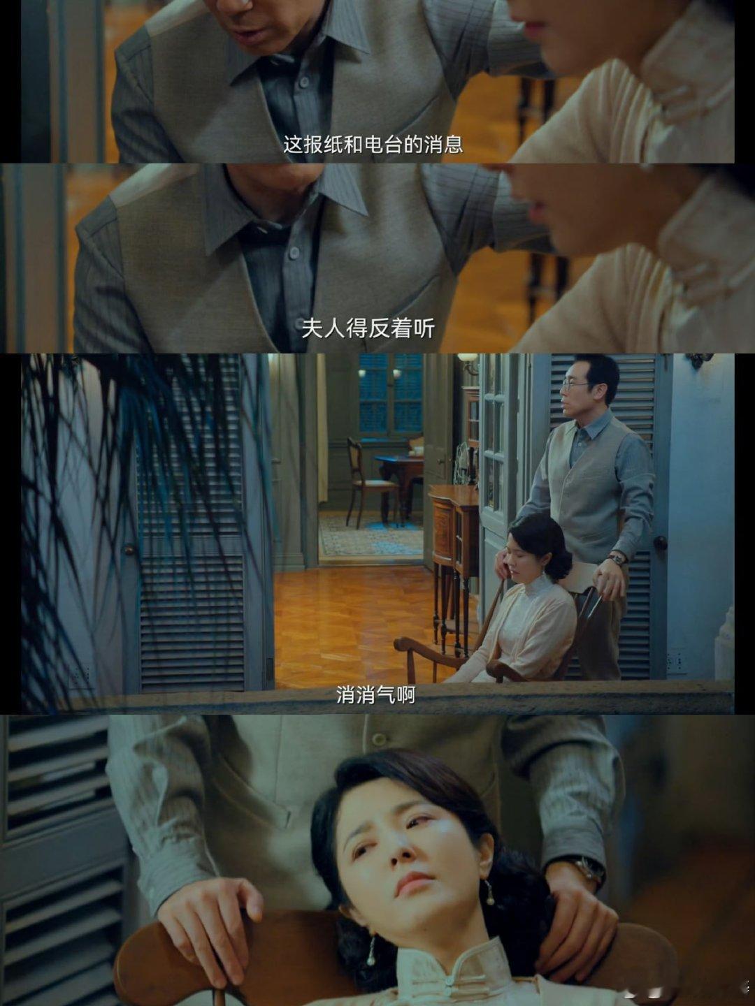 于和伟曾黎对手戏于和伟曾黎这段戏我看了三遍！曾黎担心女儿时的慌乱太真实，于和伟那