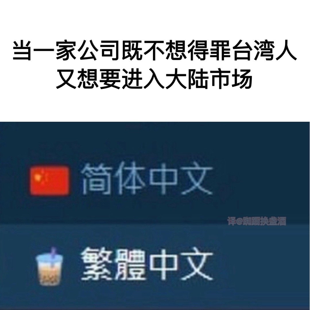 挺为难的#meme# ​​​