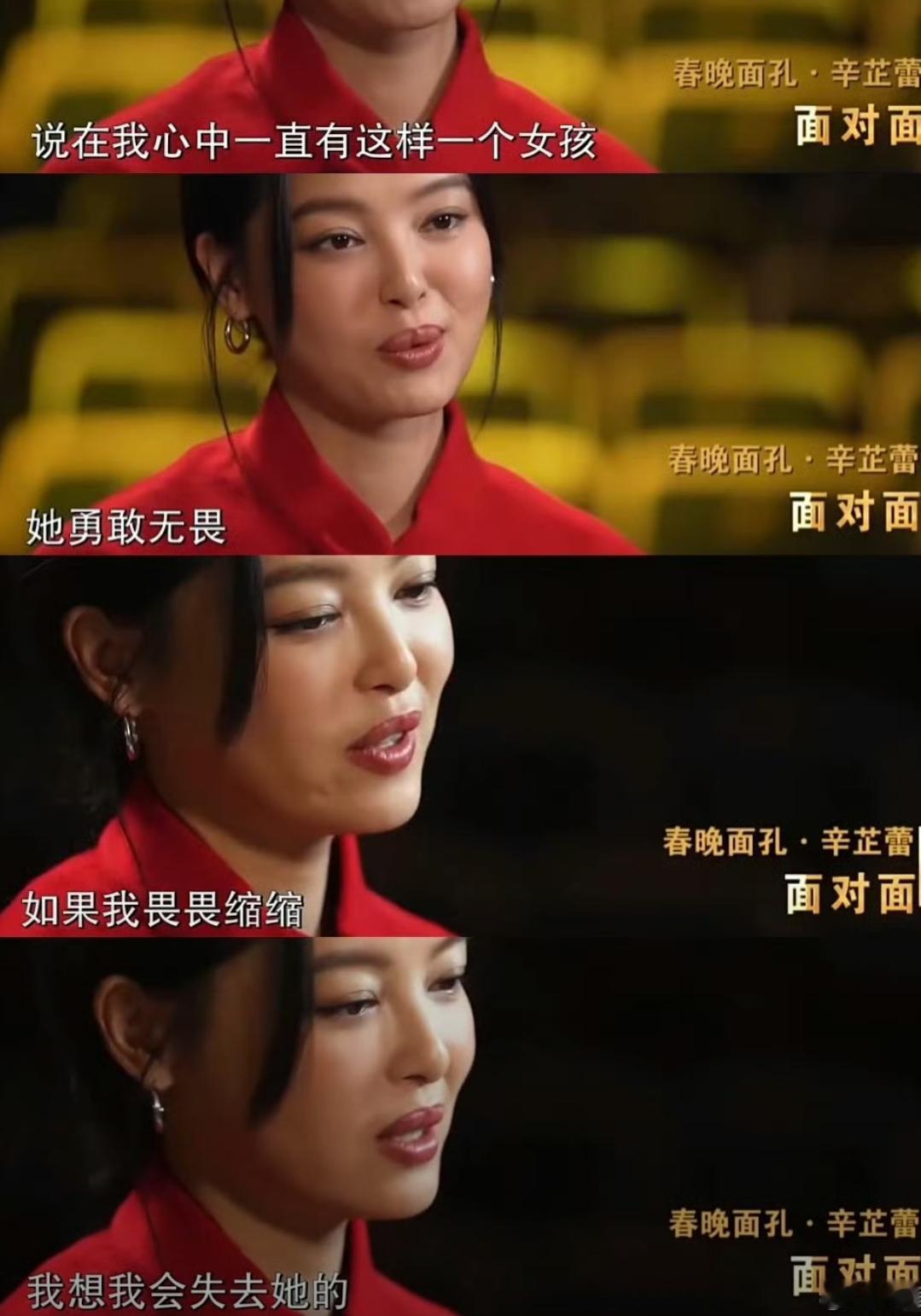 姐的人生主打一个爽
谁懂啊！辛芷蕾在《扬声》第二季自爆，解约后第一件事就是冲去剪