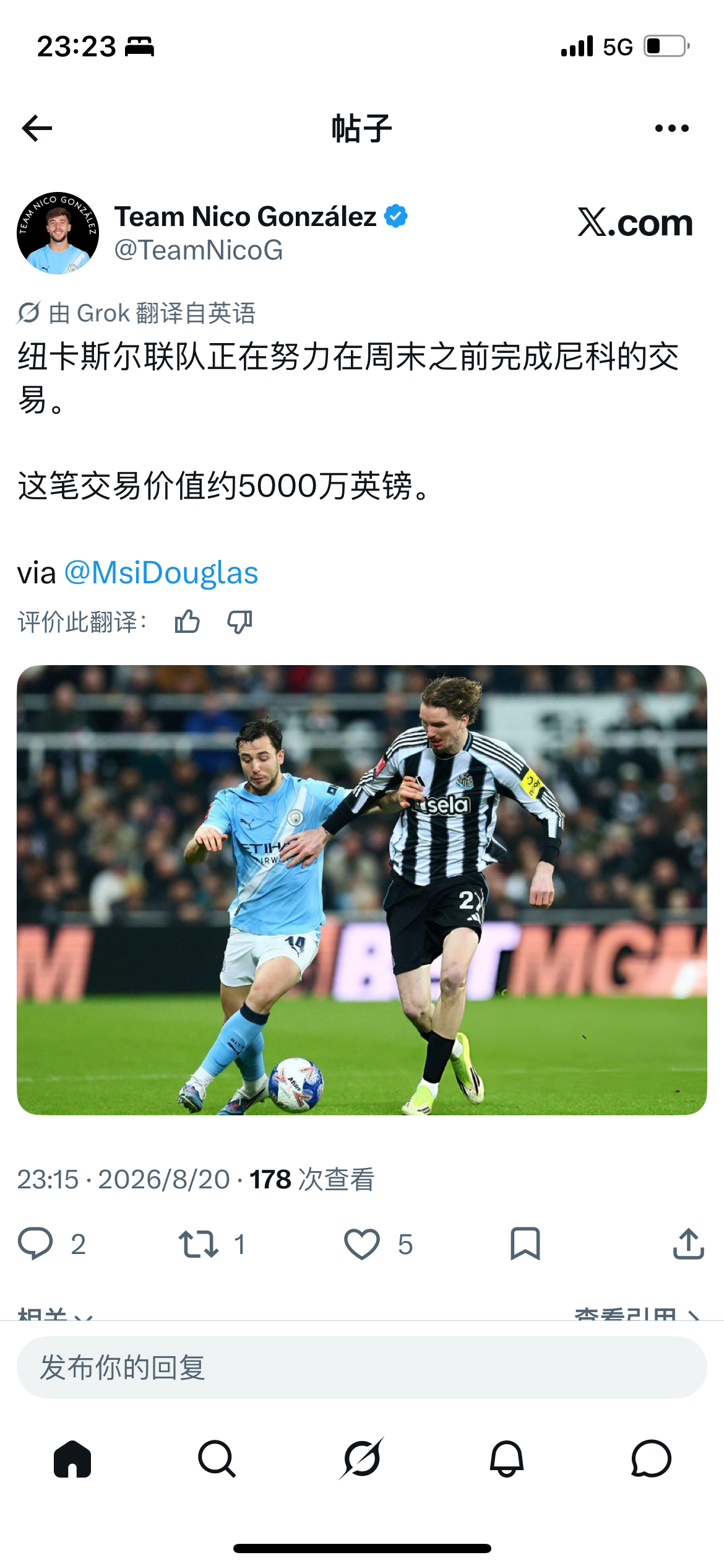 真的要变缅北吗阿城 