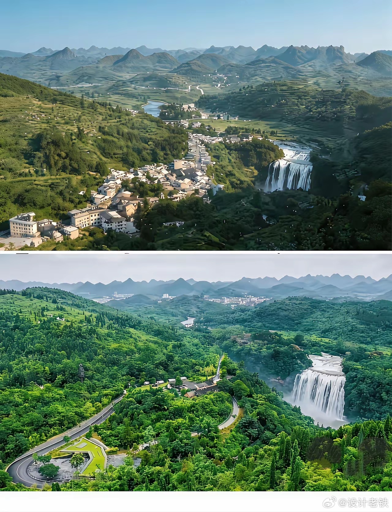 黄果树瀑布二十年前后的对比，搬迁这些居民的住房花了不小的财力和精力。 ​​​