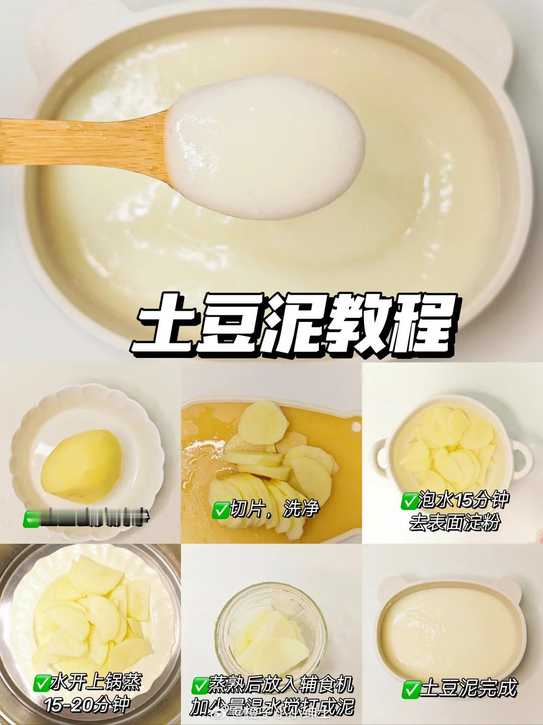 新手爸妈必收！宝宝辅食初添加干货来啦[送花花]育儿分享 一、为什么 6 个月要添
