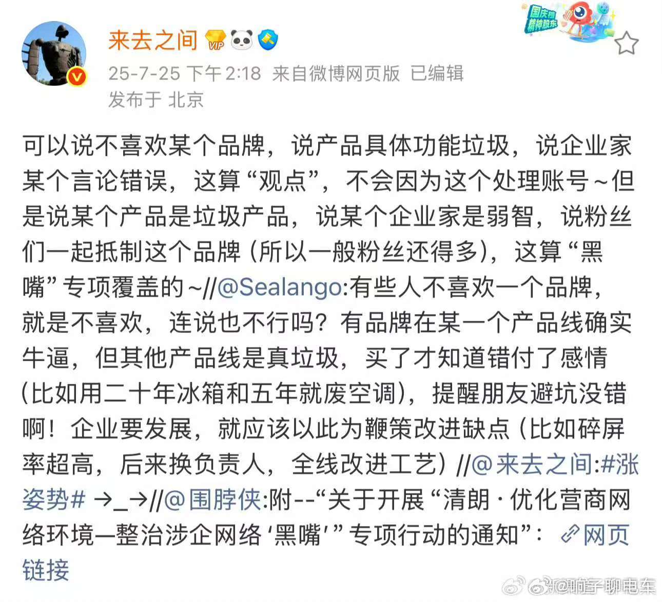 大礼准备送上 ​​​