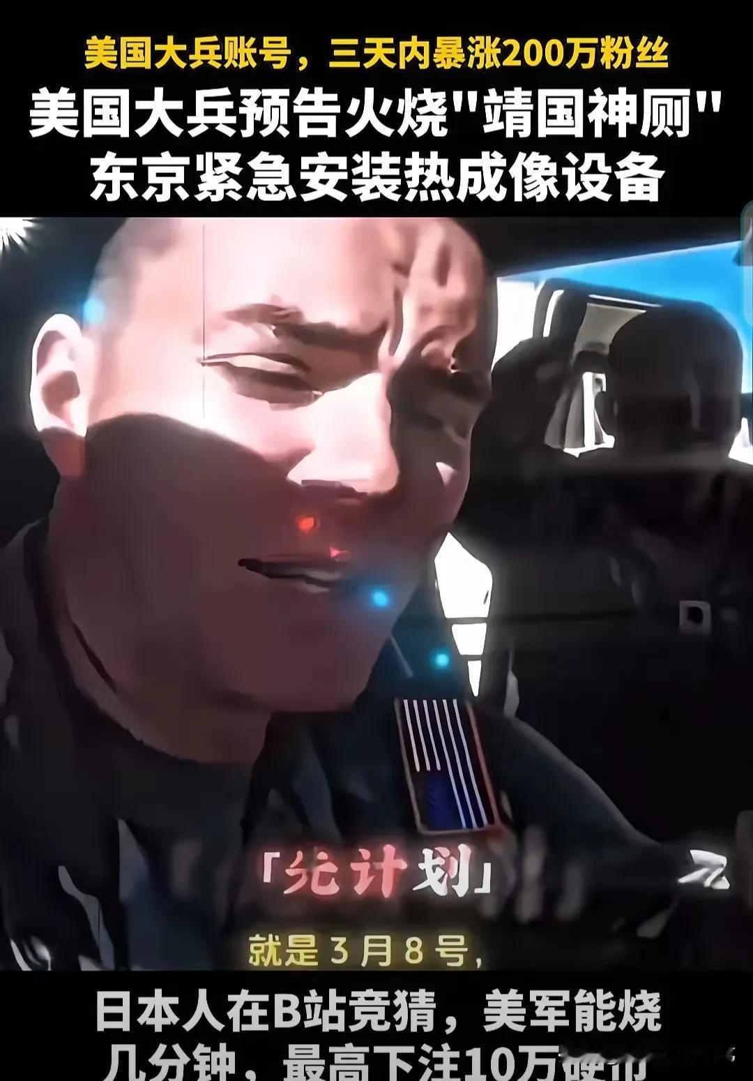 莫不是周郎的驱虎吞狼之计？