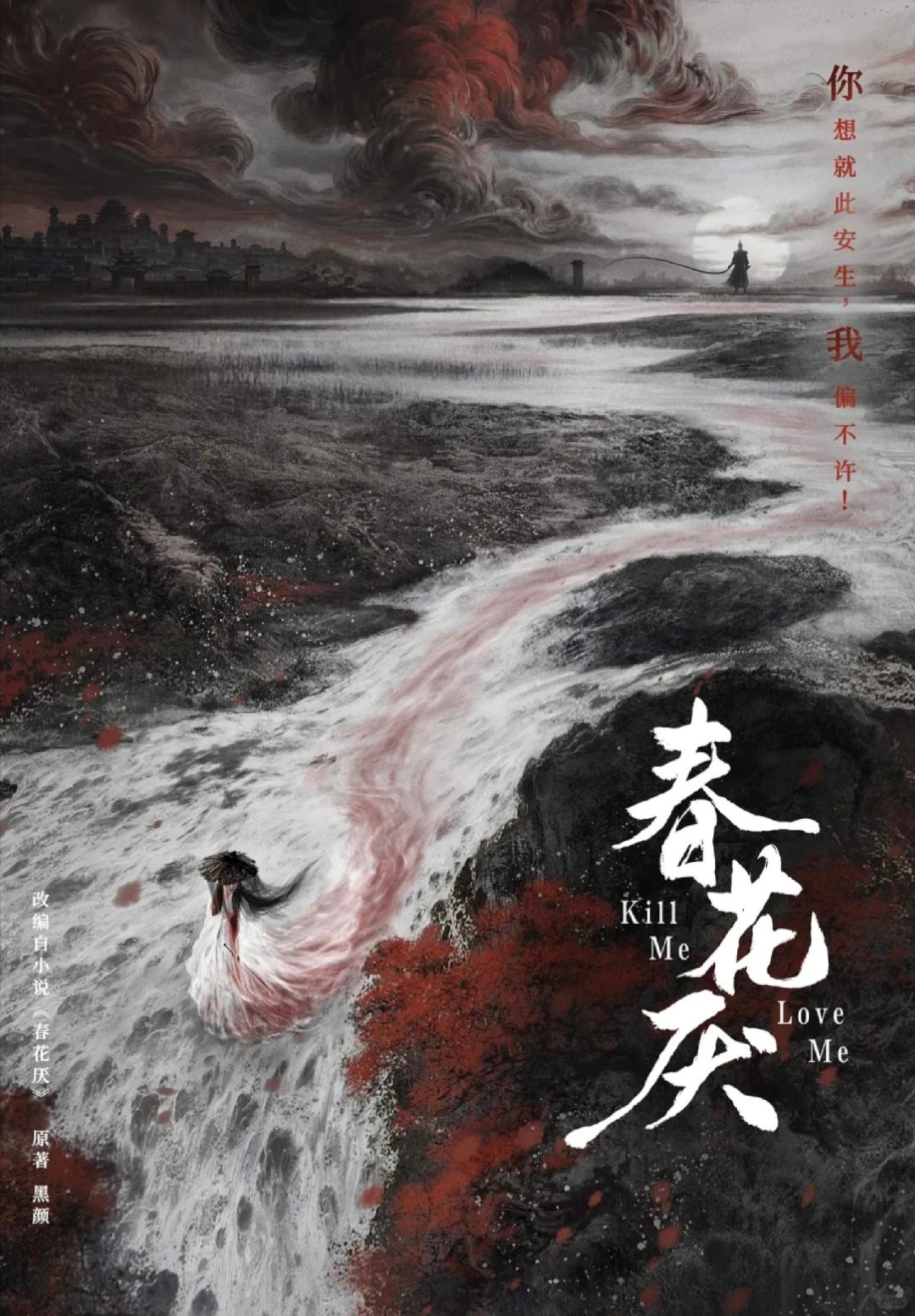 黑马来袭‼️古装大剧‼️这次他能火了吧？
