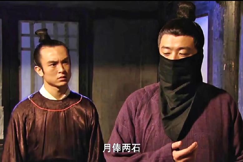 神探狄仁杰：《蓝衫记》中的许世德“月俸两石”，到底有多低？

在《神探狄仁杰》系