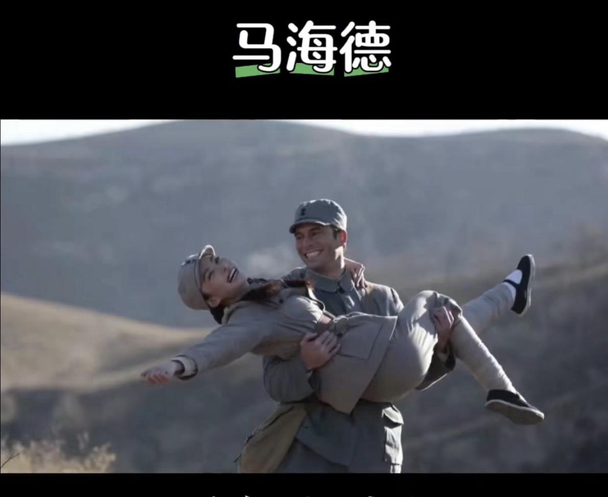 老狼原创：国际主义战士马海德。红军到达了陕北已是疲惫之师、几千名战士得...