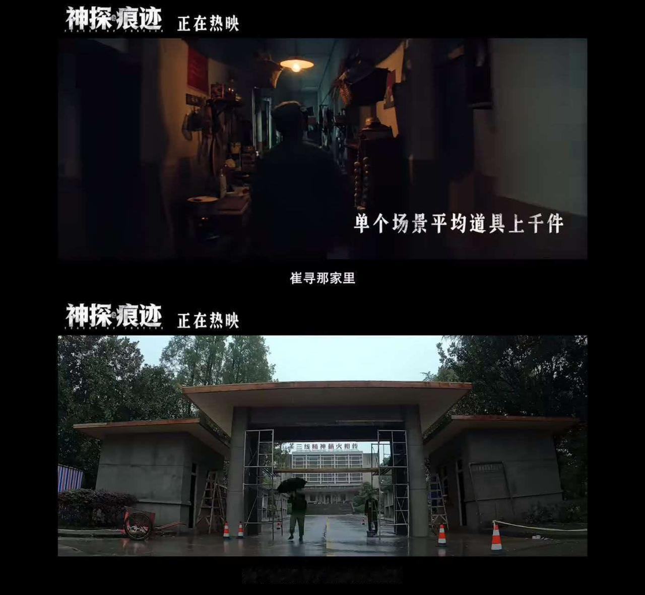 拍电影尊重观众到啥地步？别人忽略的地方，陈思诚偏要较真

有时候还真不是看大场面