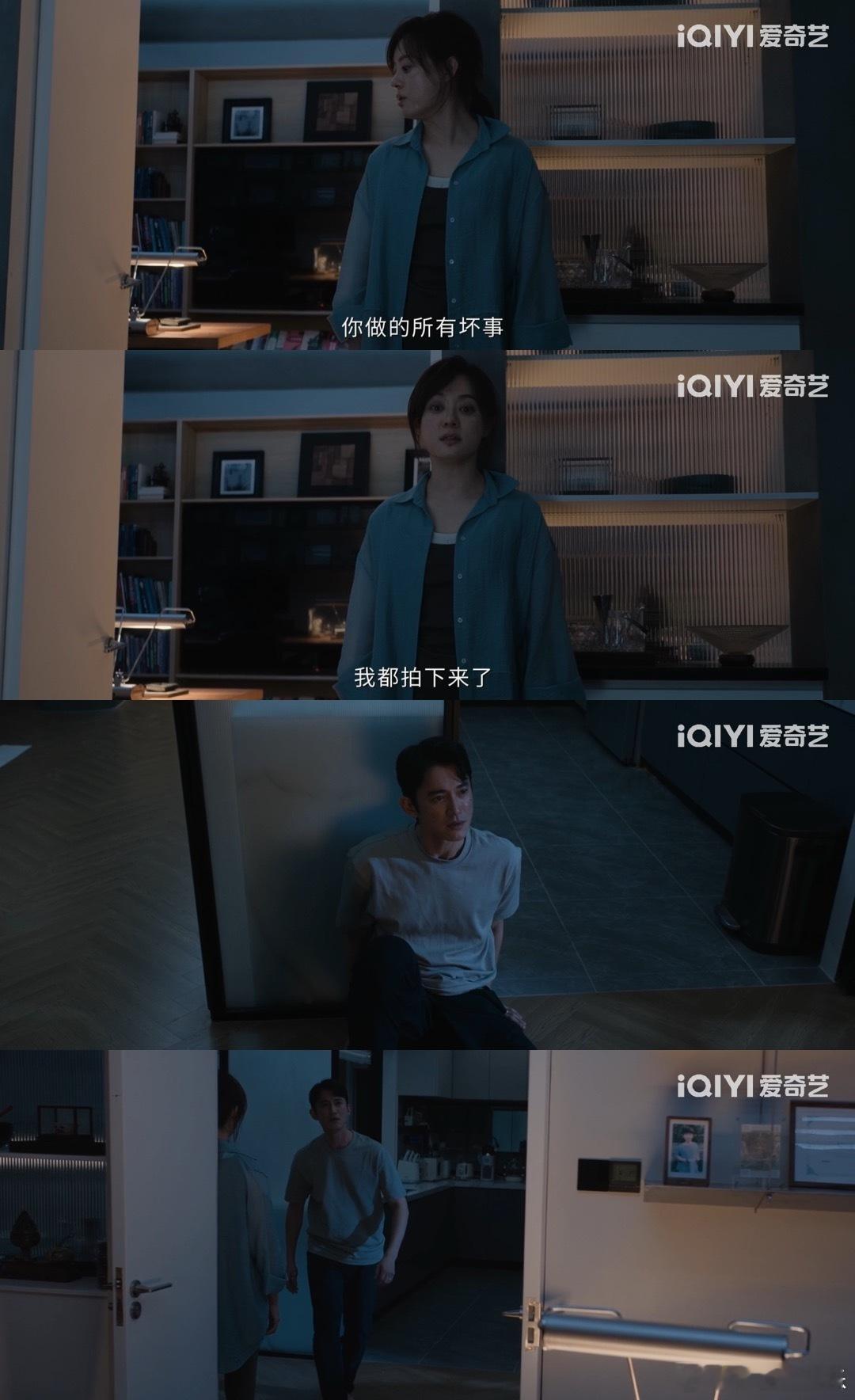 危险关系豆瓣开分危险关系开分7.78日，由孙俪、吴慷仁主演的《危险关系》豆瓣开分