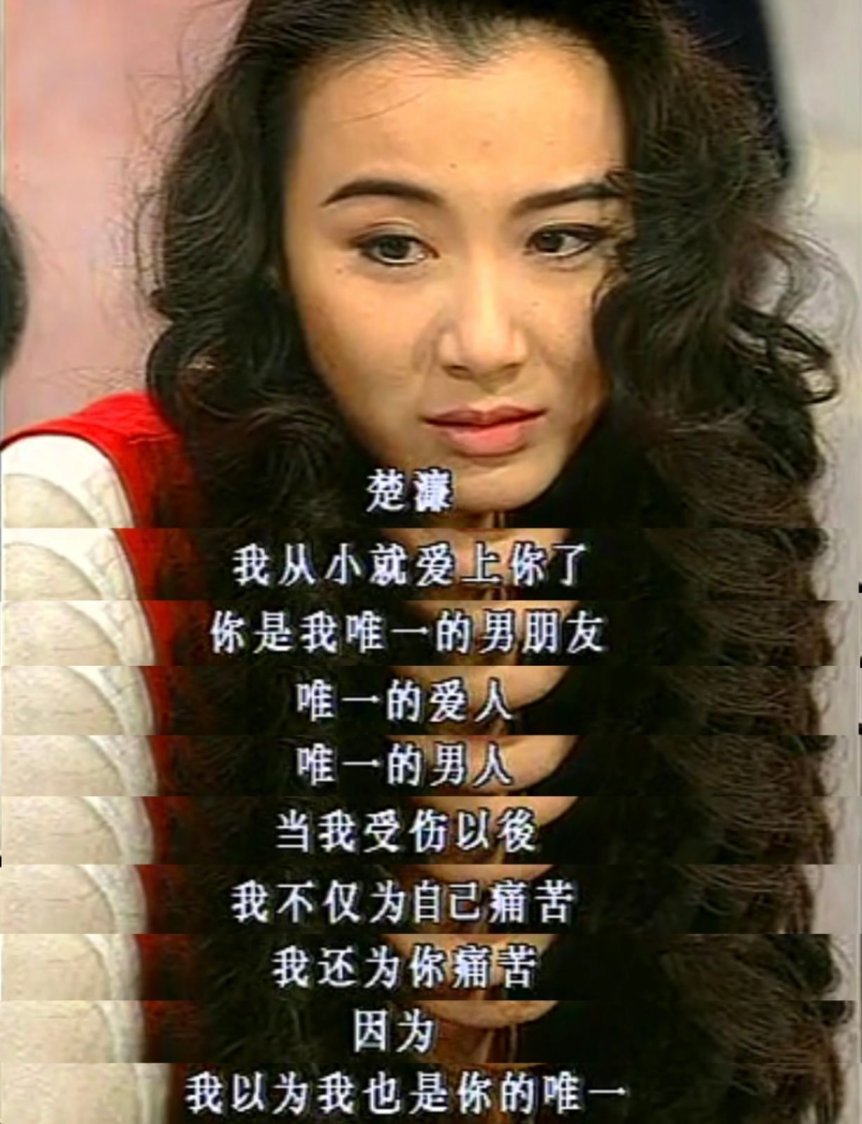 二十年后才看懂一帘幽梦脱口秀和Ta的朋友们被王小利在脱口秀里的《一帘幽梦》解读笑