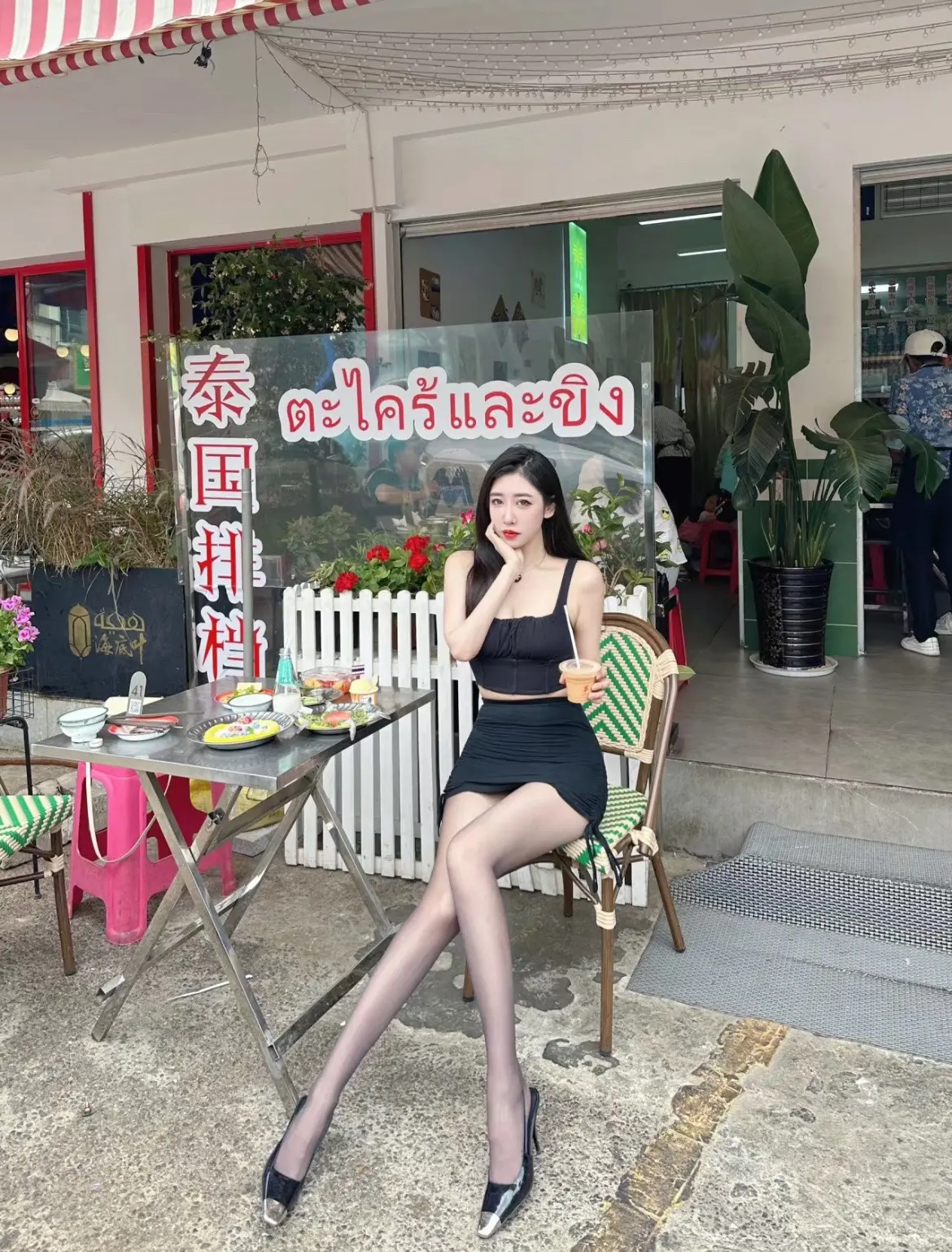 做任性的 自己。