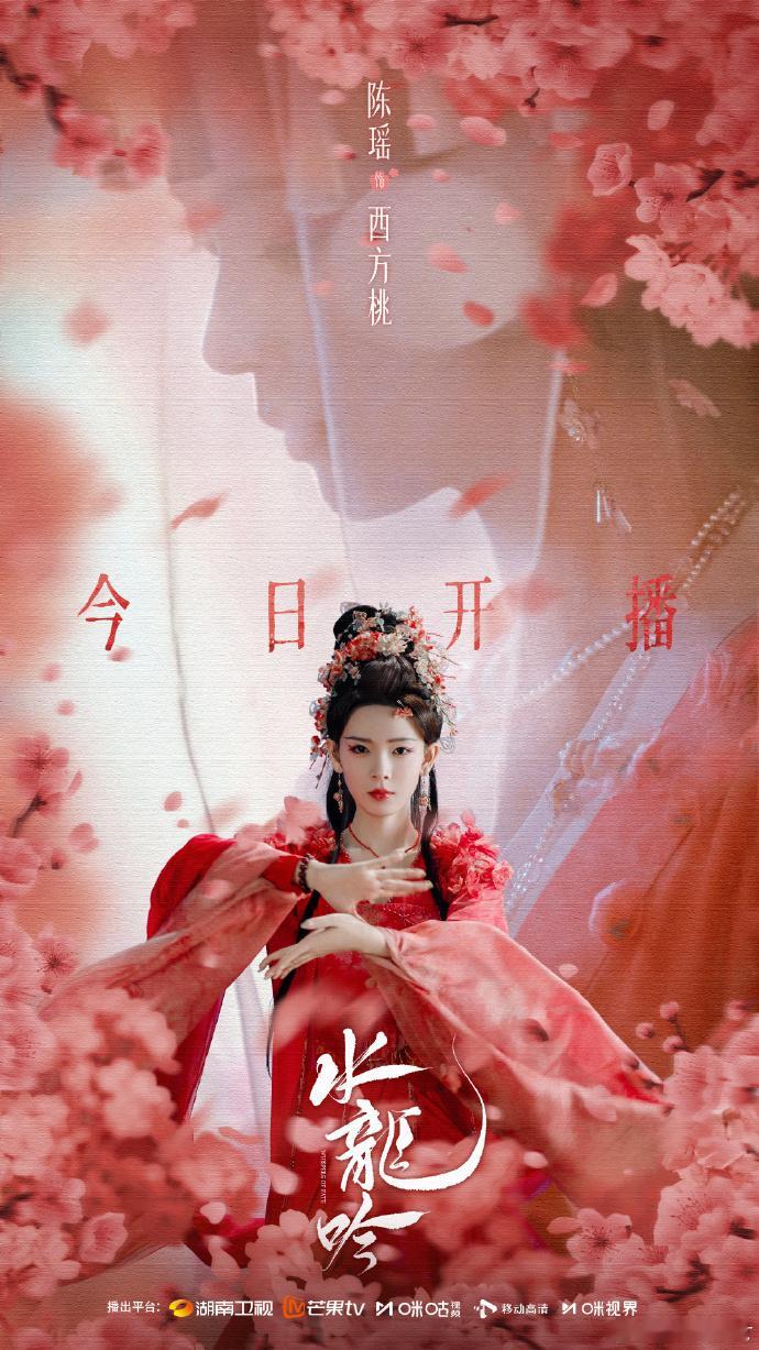 陈瑶不愧是天选古人水龙吟她的古装扮相简约大方，完美展现了古代女子的温柔与坚韧。 