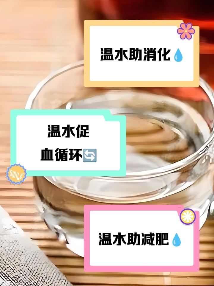 被吐槽多年的“多喝热水”，竟火遍海外成顶流！从国内直男式敷衍，到外网疯抢的中式养