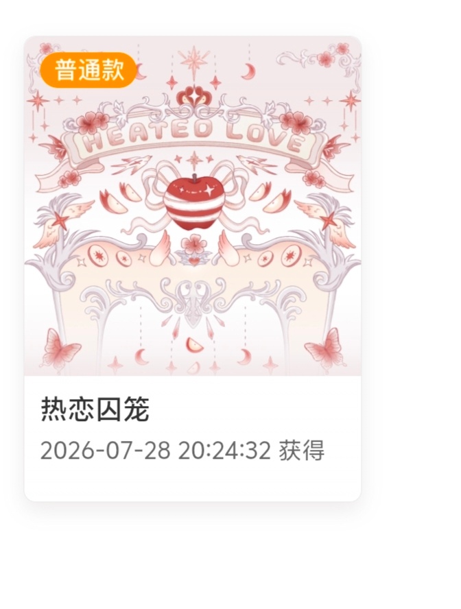 SSR交换站 问我这个  取缔 