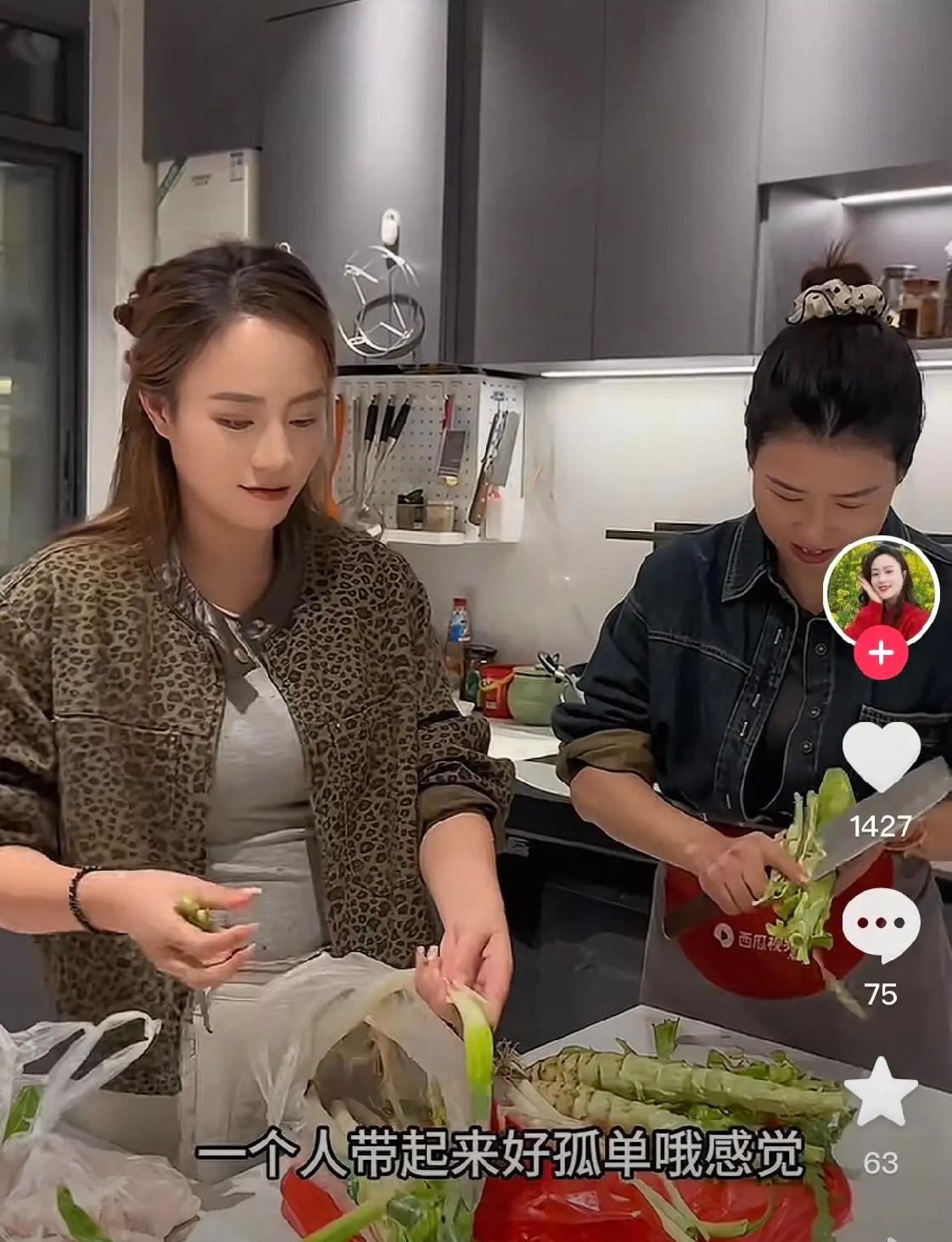 小妹儿离婚后也有离婚后的饭搭子那个翠花，还说要把娃接到一起带不孤独。
哎，这两个