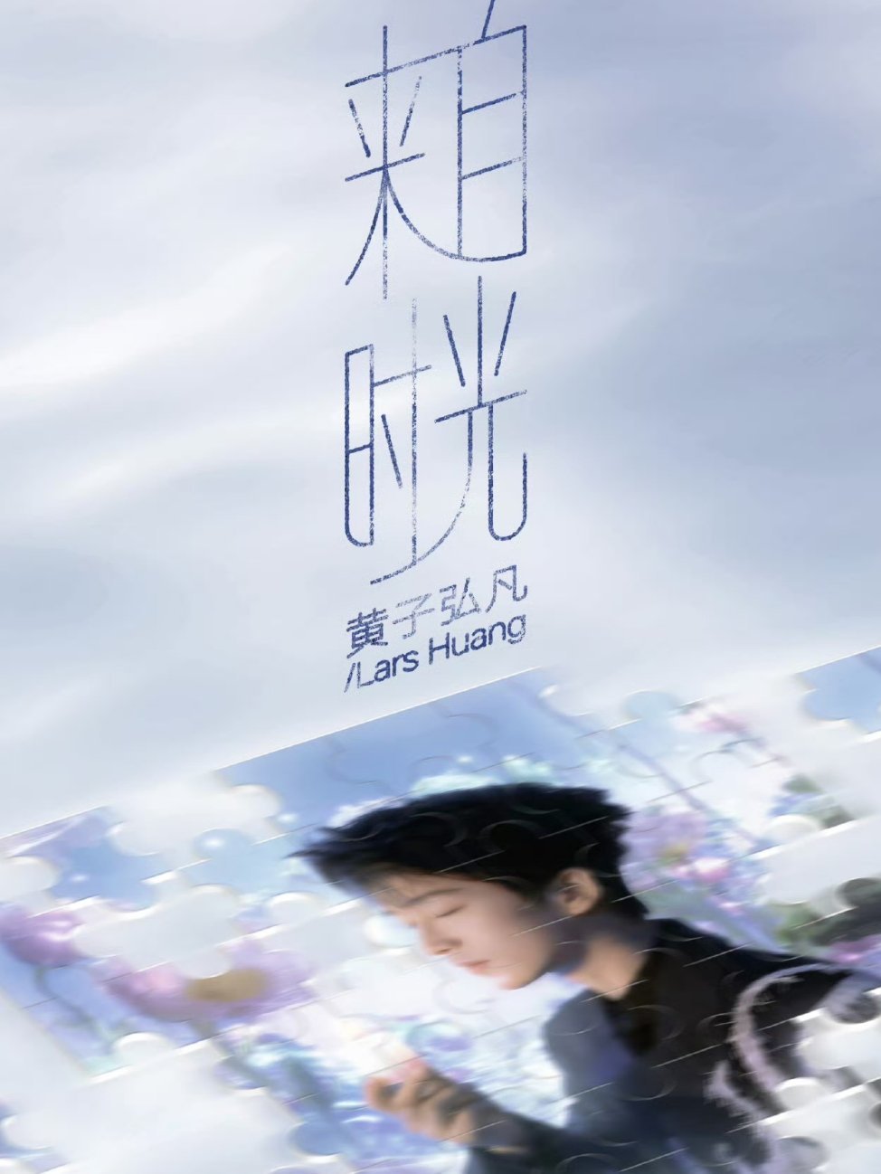 刘耀文把黄子弘凡说开心了刘耀文小嘴抹了蜜你好星期六超前名场面！刘耀文情商在线疯狂