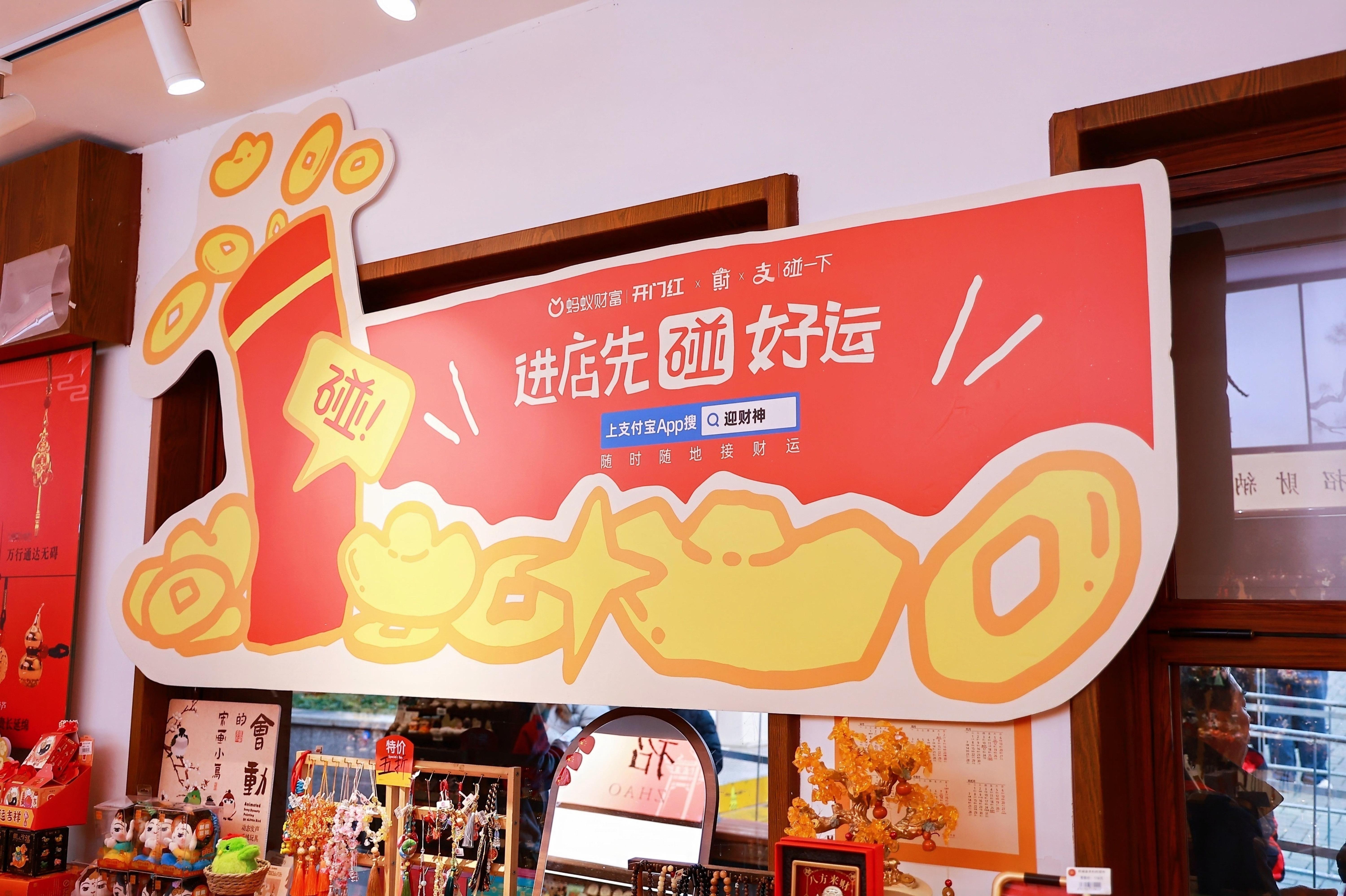 起猛了这下碰到真财神了 大年初五迎财神，年轻人连仪式感都在迭代。今年在杭州北高峰