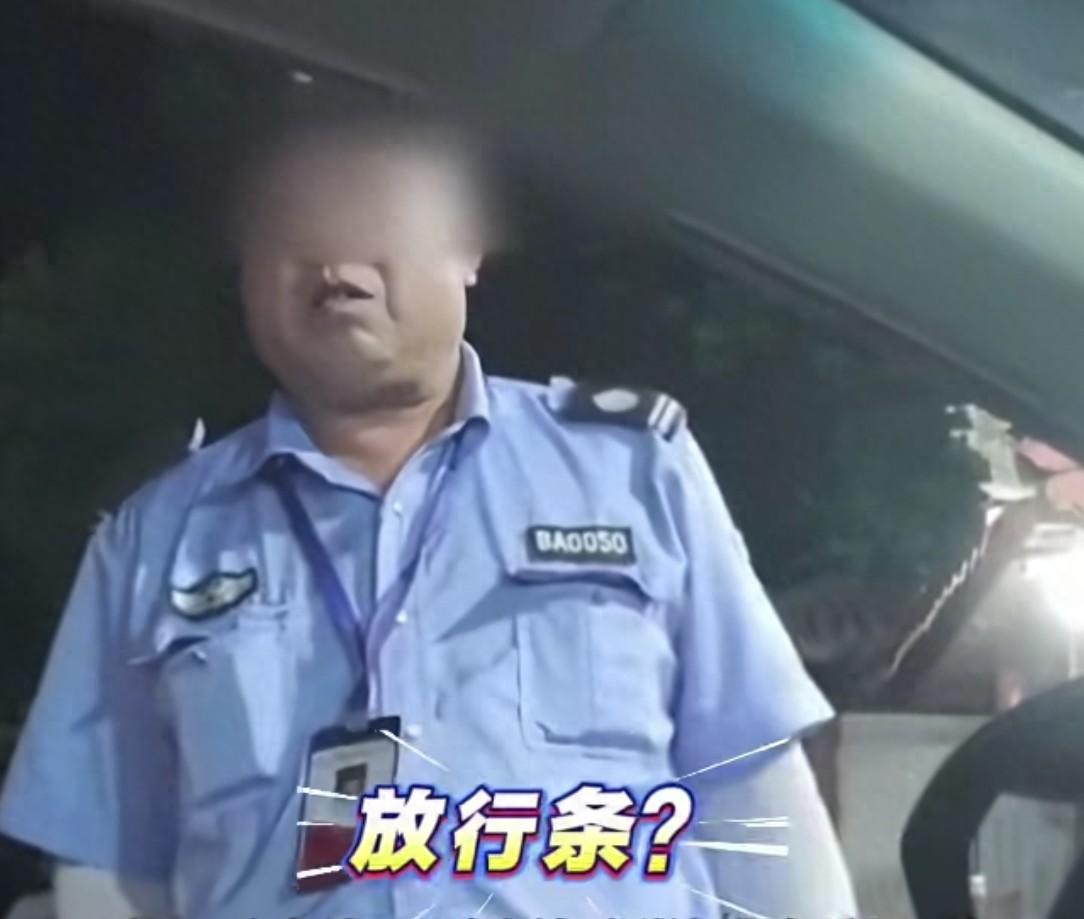 广东清远，男子到一个瑶寨去游玩，因为景点比较多，他就在景区里面住宿，结果他出了景