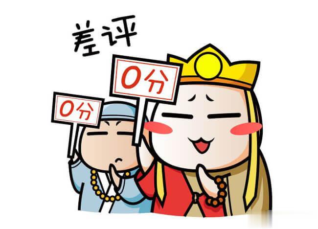 #网购虾条居然收到了差评返现卡#我在网上购物，商品评价基本上不看好评，看差评和追