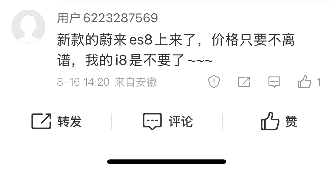 该号上次发微博，2023年2月6日  ​​​