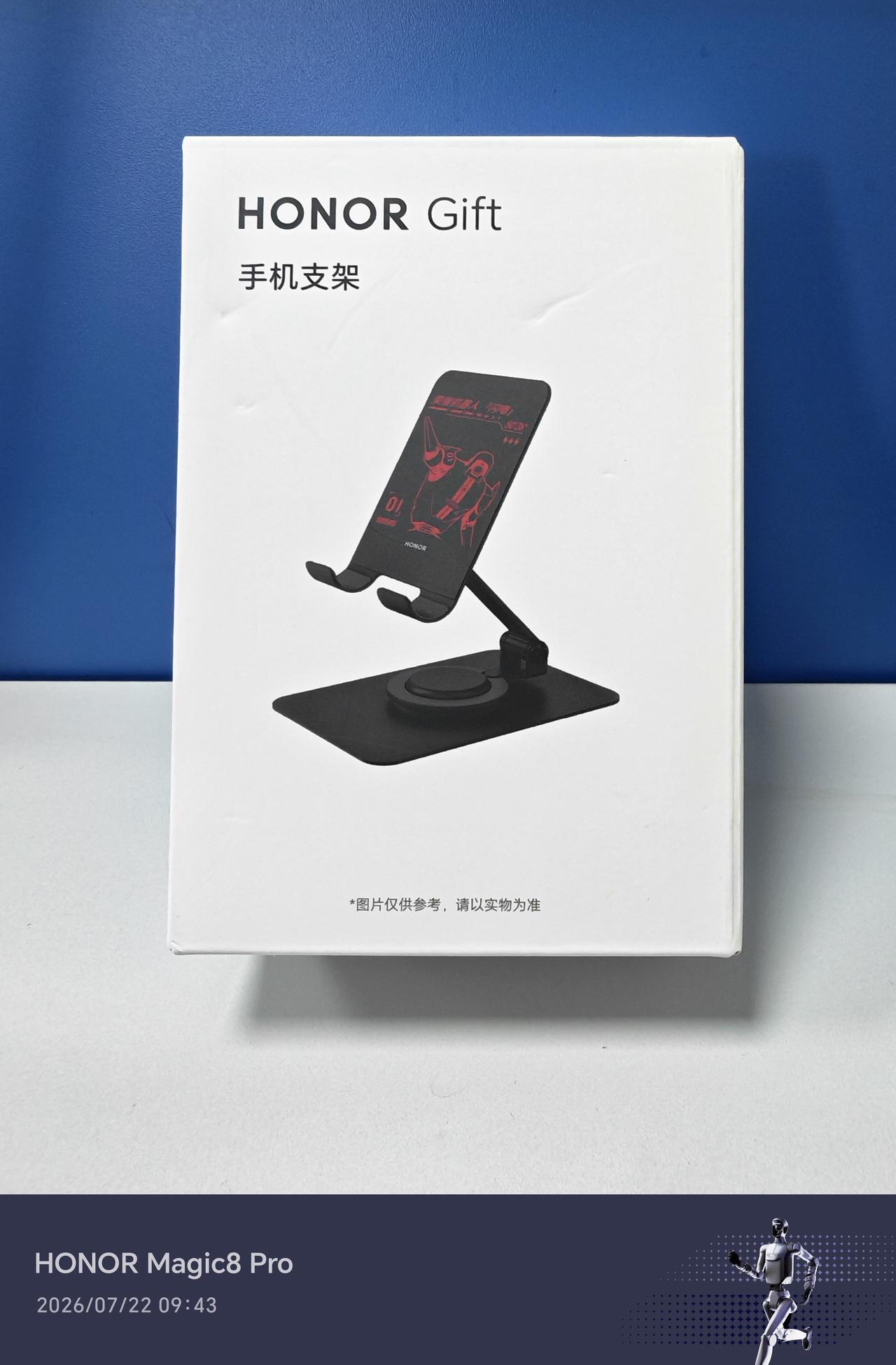 荣耀商城59积分兑换的手机支架，还是荣耀机器人“闪电”联名版，一分钱不花，就59