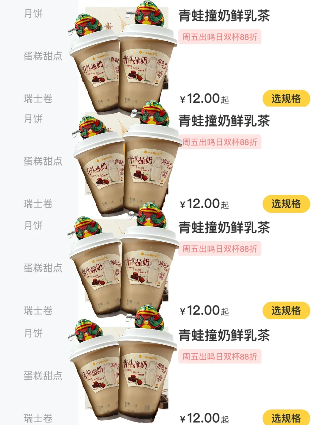 听说只有90后才懂这一杯的含金量。。。。