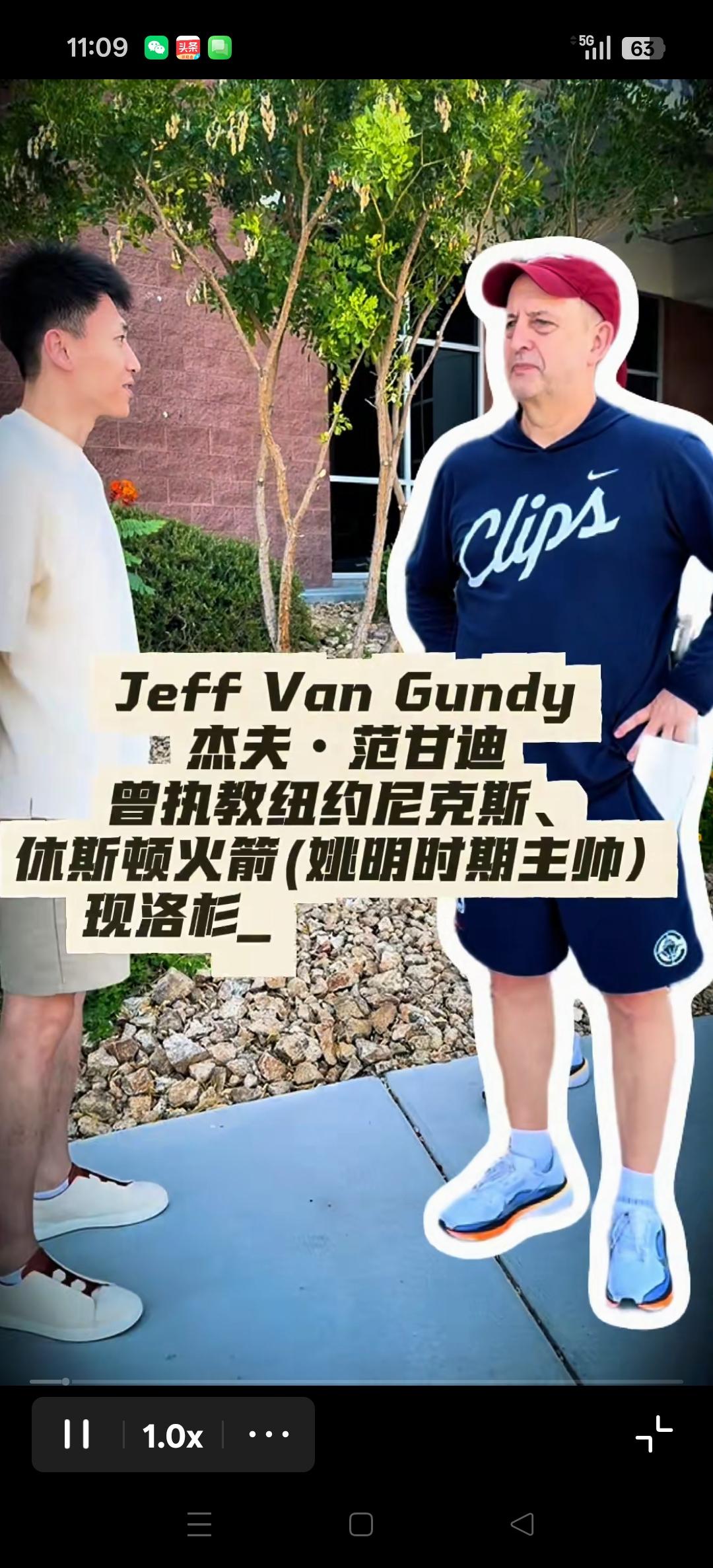 刘晓宇拜师范甘迪！现洛杉矶快船助理教练。
如果没记错的话，范甘迪曾经是姚明火箭队