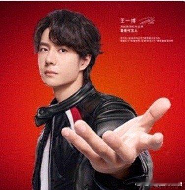 王一博哥哥的新代言来啦！惊喜无处不在王一博哥哥！｜王一博[心][心][心] ​​