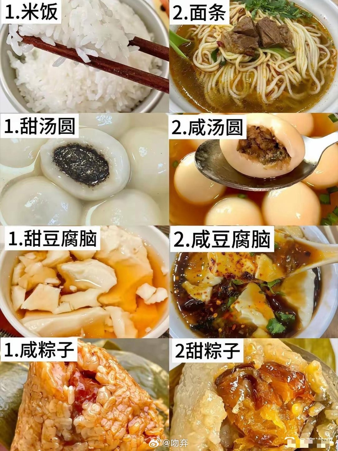 极限二选一！我选2112 