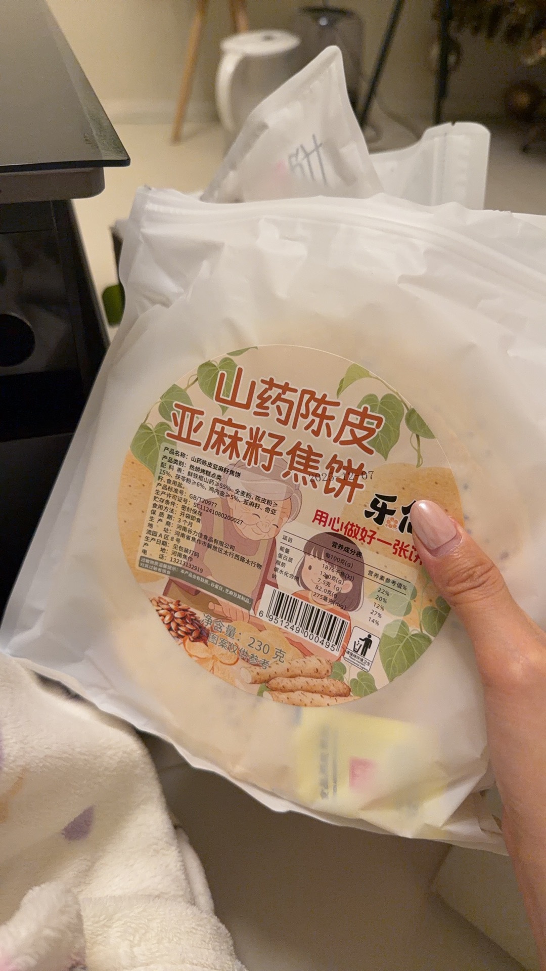 好脆好香 我的回购健康小零嘴～芜湖 
