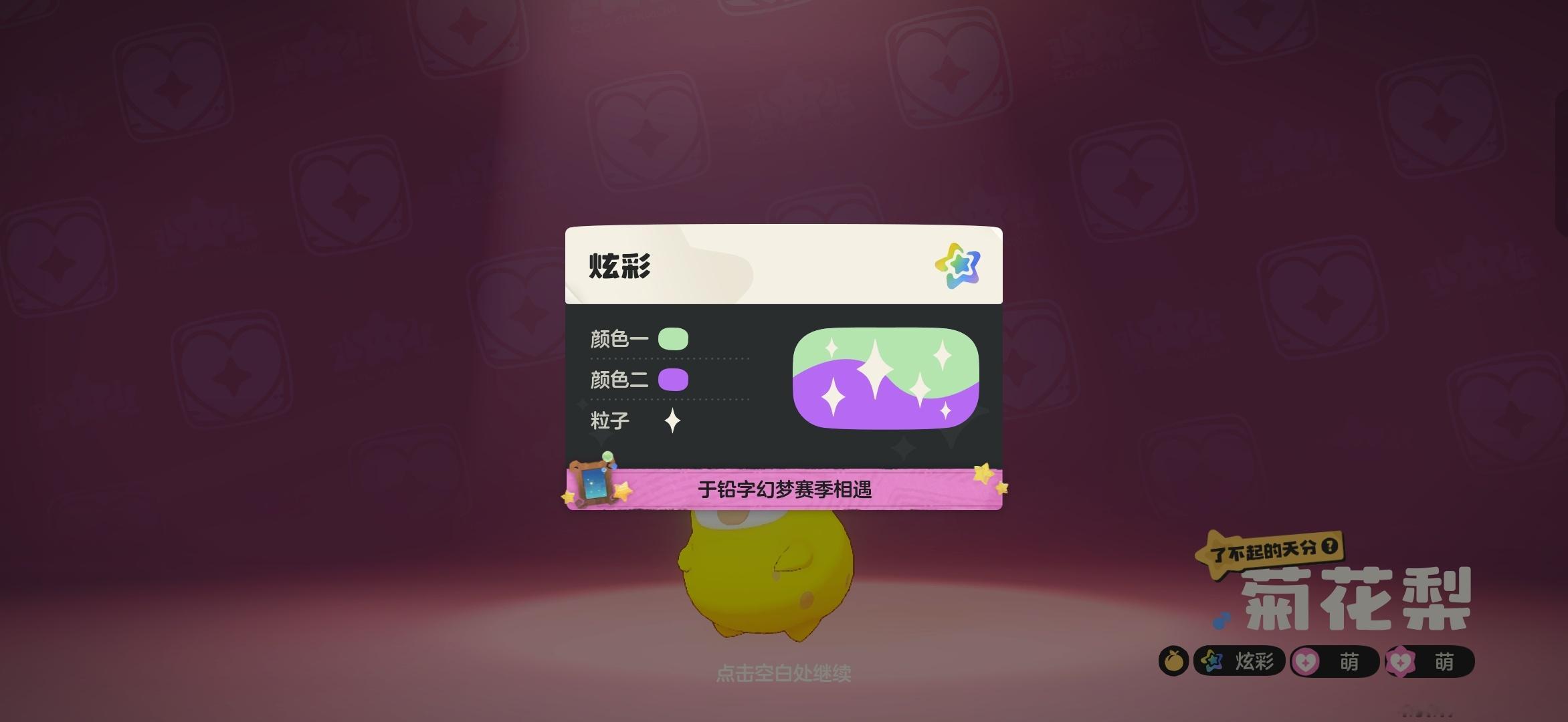洛克王国世界你再这样我找人弄你 ​​​