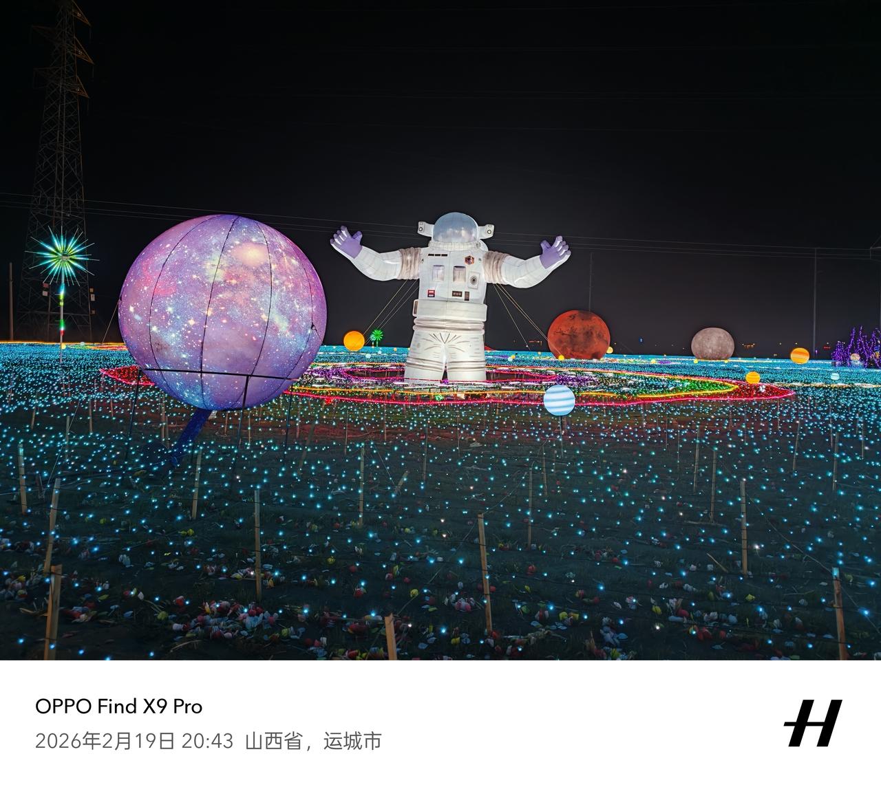 这个运城的灯会，我们来的时候已经开灯了！从永济的鹳雀楼到这里要接近一百公里，因为