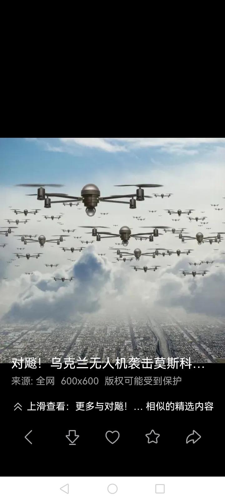莫斯科红场阅兵式会受无人机威胁吗不会造成威胁，做为邻邦国家，在邻居家缺少大型武器