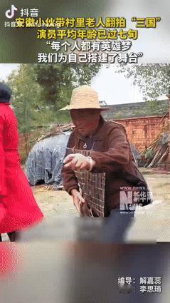 “火到央视了！”10月17日安徽，小伙看村里很多留守老人郁郁寡欢不开心，于是仅用